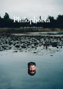 Филофобия онлайн